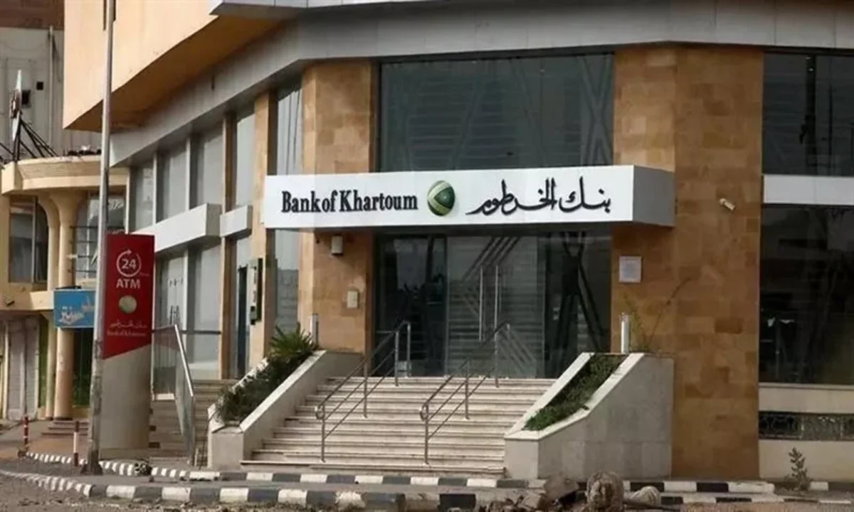 بكبسة زر.. رابط فتح حساب بنك الخرطوم بالرقم الوطني بأسهل الخطوات أون لاين 2025