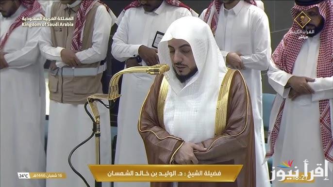 ردد الأن .. دعاء صلاة التهجد 2025-1446 كامل مكتوب وادعية اول يوم رمضان
