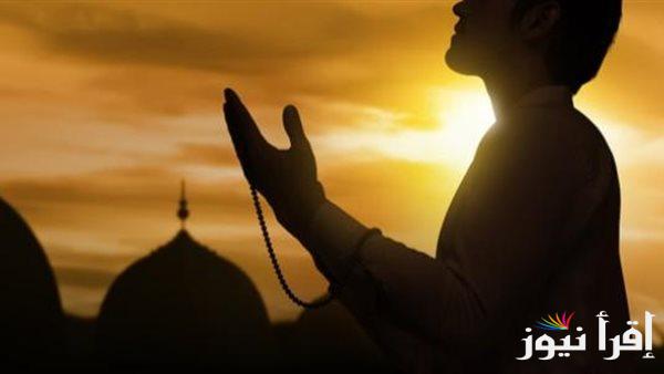 أفضل دعاء ليلة النصف من شعبان 1446-2025 “اللهم إنك عفو كريم تحب العفو فاعف عنا”