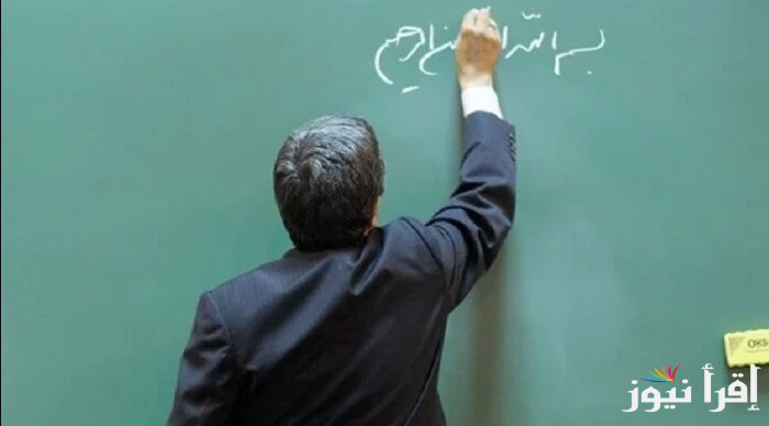 jobs.caoa.gov.eg.. رابط التقديم في مسابقة 25 ألف معلم مساعد لغة عربية والشروط المتطلبة لذلك