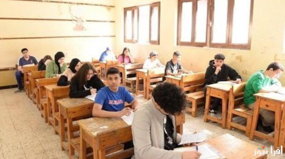 سجل الأن .. رابط التظلم على نتيجة الشهادة الإعدادية 2025 عبر pre.gizaedu.net