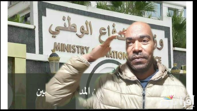 preinscription.mdn.dz رابط توظيف المستخدمين المدنيين الشبيهين 2025 الجزائر ما هي التخصصات المطلوبة بمسابقة توظيف المستخدمين