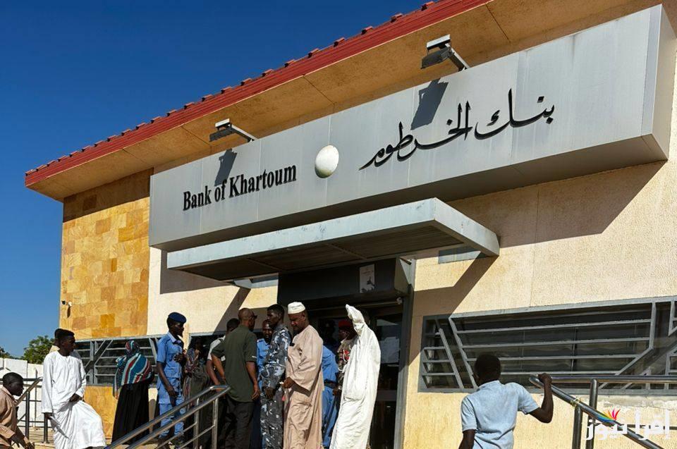 Open a bank account online.. رابط فتح حساب بنك الخرطوم bank elkhartoum والطريقة والشروط