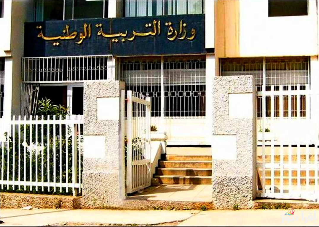 شغال الان.. رابط مراجعة بيانات المسجلين في امتحان شهادة التعليم المتوسط والبكالوريا في الجزائر دورة 2025