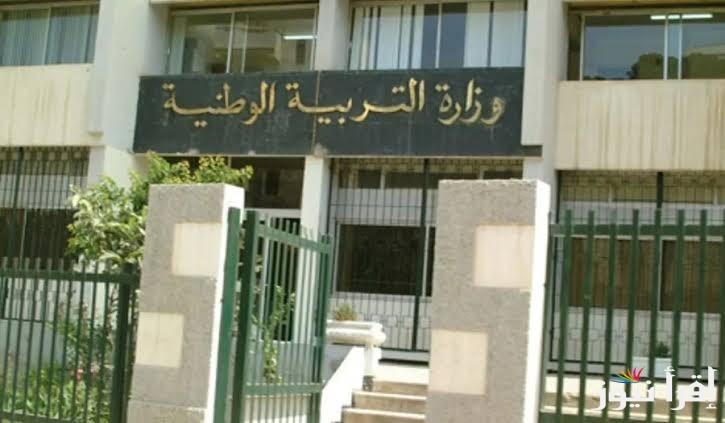رابط مراجعة بيانات المسجلين في امتحان شهادة التعليم المتوسط والبكالوريا في الجزائر دورة 2025 bem.onec.dz التابع لوزارة التربية الوطنية
