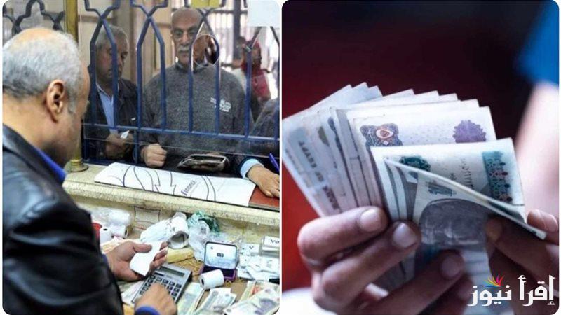 أعرف الحقيقة… زيادة المعاشات شهر مارس 2025 وأسهل الخطوات للاستعلام عنه بالرقم القومي