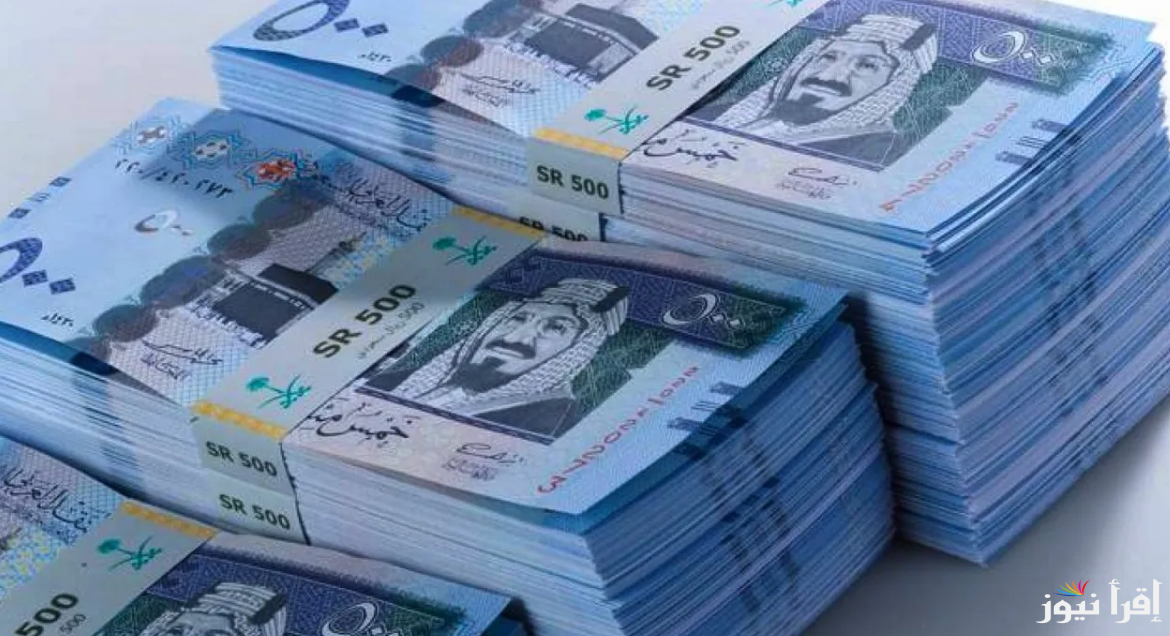 حقيقة ام اشاعة ؟ .. زيادة رواتب المتقاعدين في رمضان 1446 بنسبة 15% وطريقة الأستعلام عن الرواتب