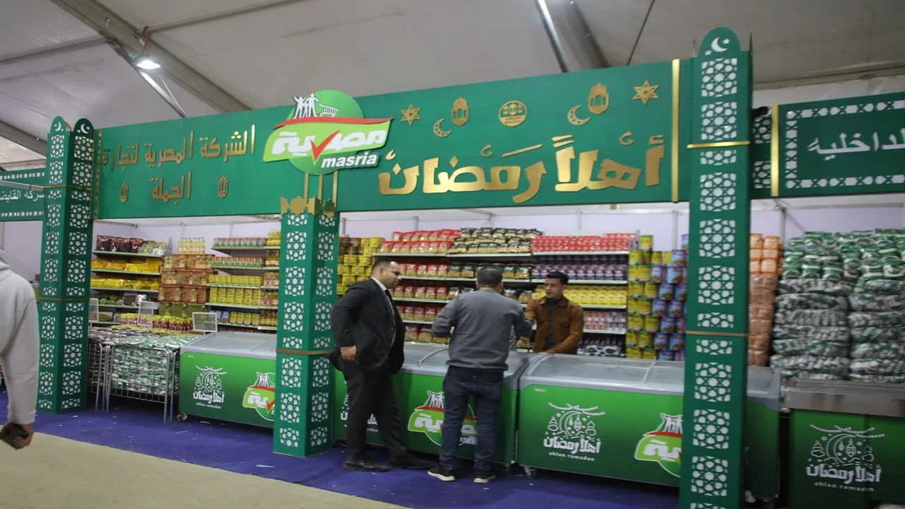 هـل هـلالك .. أسعار الياميش والمكسرات في معارض اهلا رمضان بجميع المحافظات وتخفيضات تصل إلى 35%