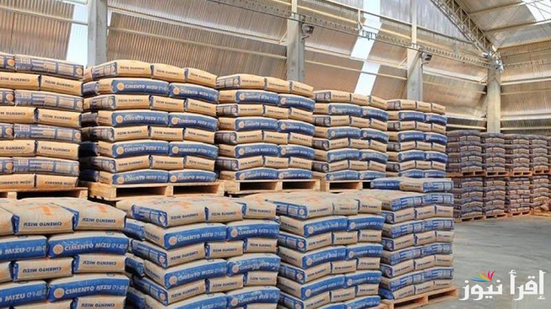 “خبر مفرح للبنائين” سعر الاسمنت المسلح اليوم الأربعاء 5 فبراير 2025 في الشركات المصرية للتجار والمستهلكين