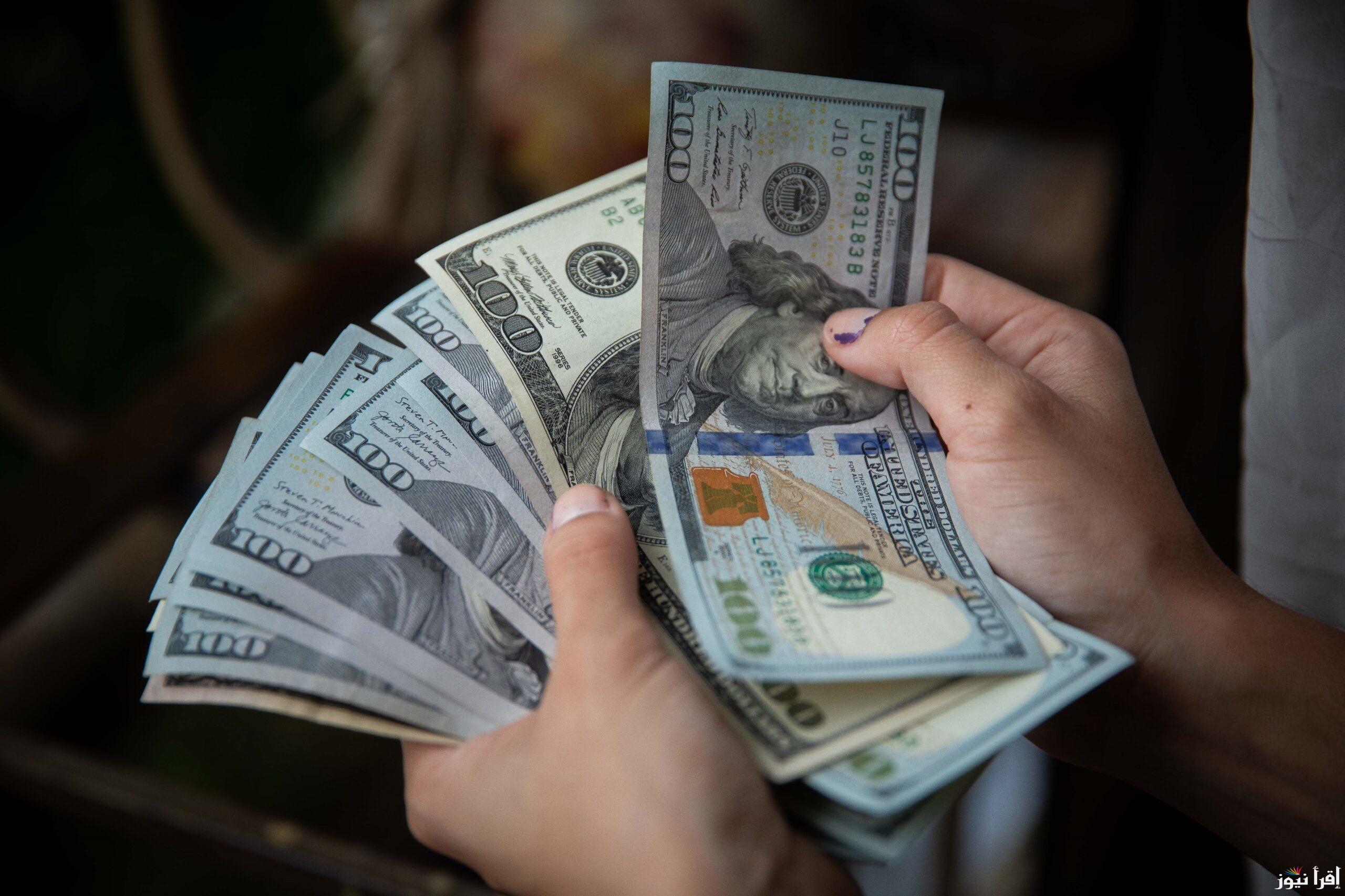 “الـــ USD عامل قلبان” سعر الدولار اليوم في السوق السوداء السبت 22 فبراير 2025 مقابل الجنيه المصري في بعض البنوك