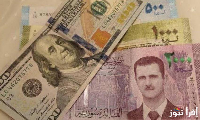 سعر صرف الدولار في سوريا اليوم الخميس 6 مارس 2025 وأسعار صرف العملات أمام الليرة السورية حاليًا