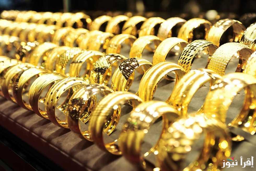 “تحديث لحظي”..سعر الذهب عيار 21 الآن اليوم السبت 1 فبراير 2025 في محلات الصاغة المصرية