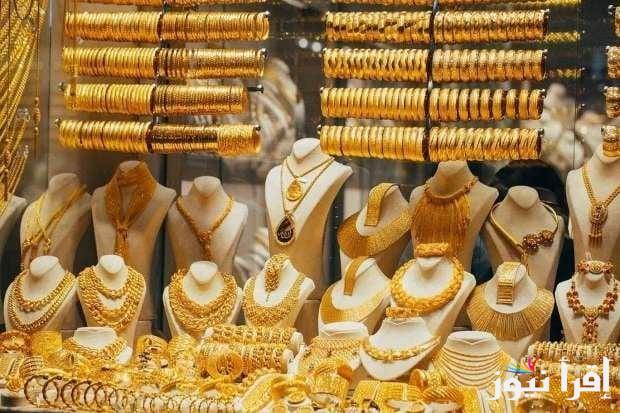 سعر الذهب عيار 21 في سوريا اليوم .. اسعار الذهب في سوريا السبت 22 فبراير 2025 بأسواق الصاغة السورية