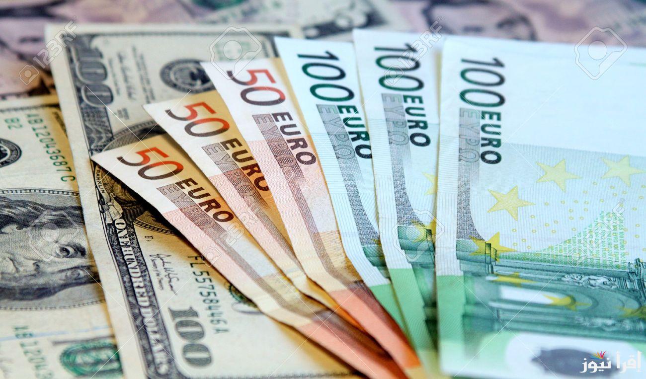 الأوروبي خالف التوقعات .. سعر اليورو اليوم السوق السوداء مقابل الجنية المصري الخميس 6 فبراير 2025 وأخر تحديث داخل البنوك