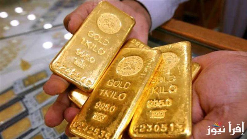 ” اشتريها وحافظ علي فلوسك ” سعر سبيكة ذهب 10 جرام btc اليوم الثلاثاء 18 فبراير 2025 في محالات الصاغة المصرية