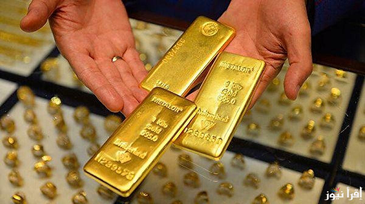 استثمر فلوسك.. سعر سبيكة ذهب 10 جرام btc اليوم الثلاثاء 18 فبراير 2025 واخر تحديث في محلات الصاغة