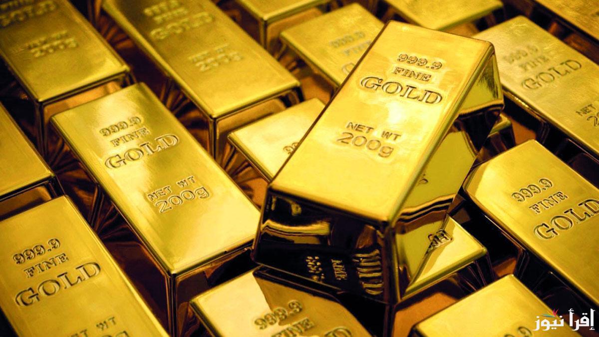 أسعار الذهب بكام النهاردة.. سعر سبيكة ذهب 10 جرام btc اليوم الاحد 23 فبراير 2025 الاستثمار المضمون