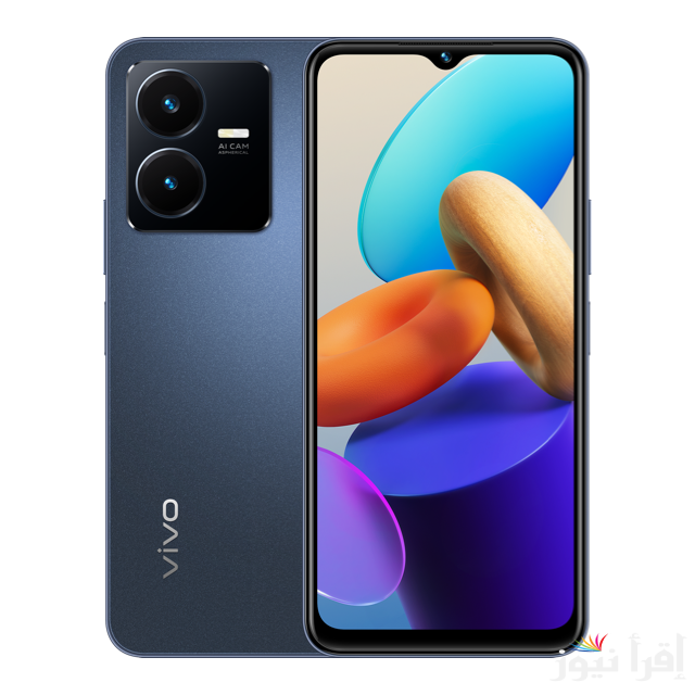 بإمكانيات ولا في الخيال .. سعر ومواصفات هاتف Vivo Y22 الجديد 2025 | قيمة مقابل سعر