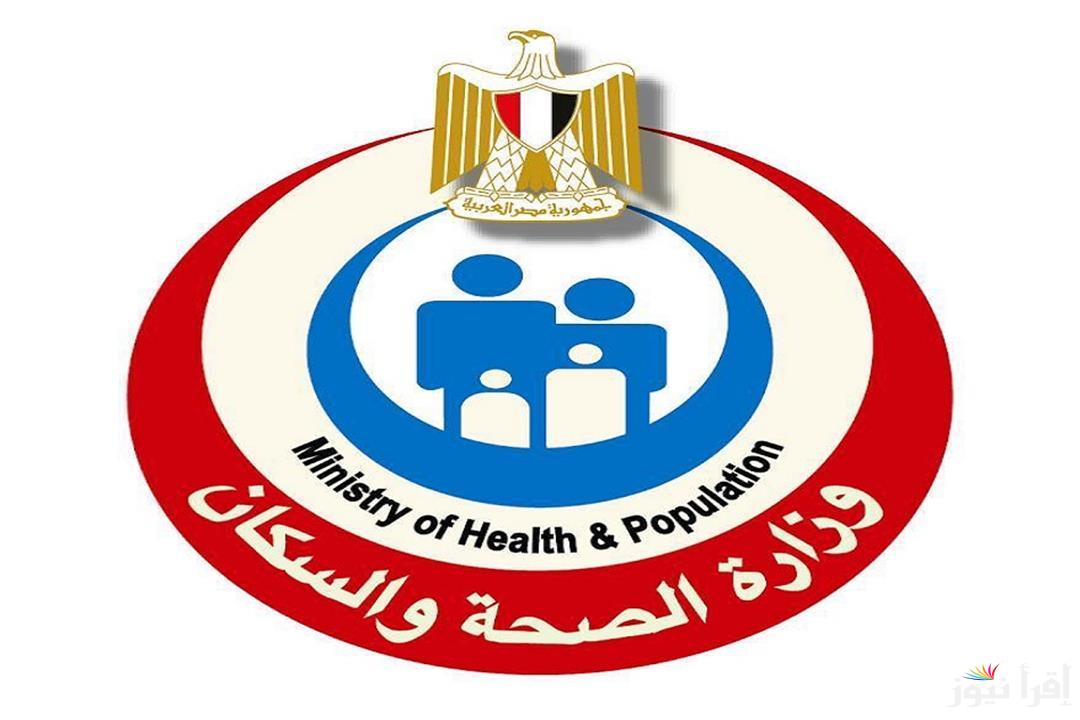 طريقة التسجيل في التأمين الصحي 2025 وأهم الشروط والمستندات المطلوبة