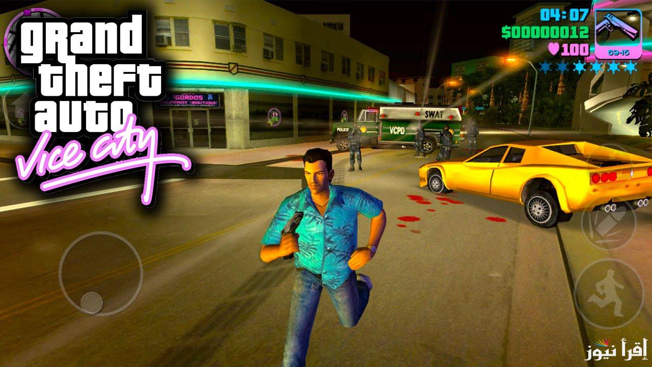 تحديث لعبة جاتا Grand Theft Auto V بمزايا ومواصفات خيالية فوق الوصف .. أعرف التفاصيل