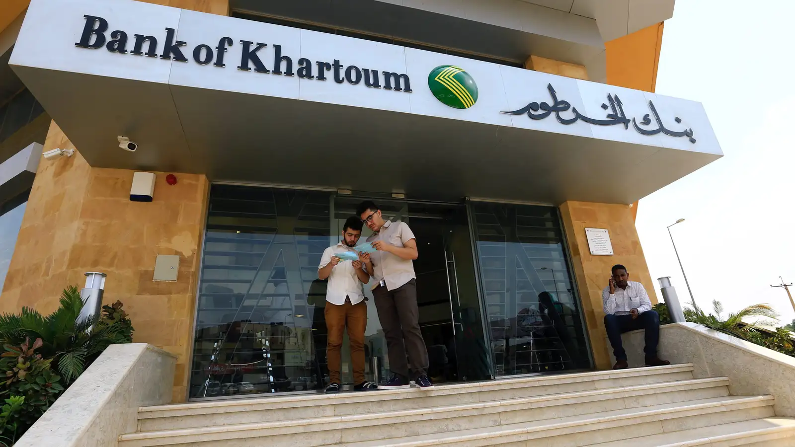 الـحق يا زول بدون زيارة الفرع فتح حساب بنك الخرطوم أون لاين .. اعرف الخطوات