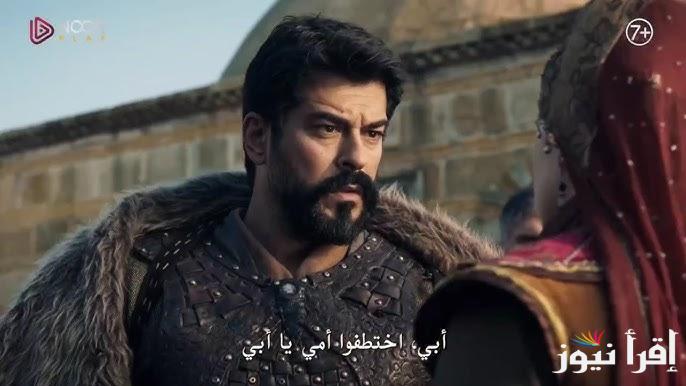 عثمان حلقه 180 .. الأن مسلسل قيامة عثمان الحلقه 180 قصة عشق Kurulus Osman علي قناة atv التركية