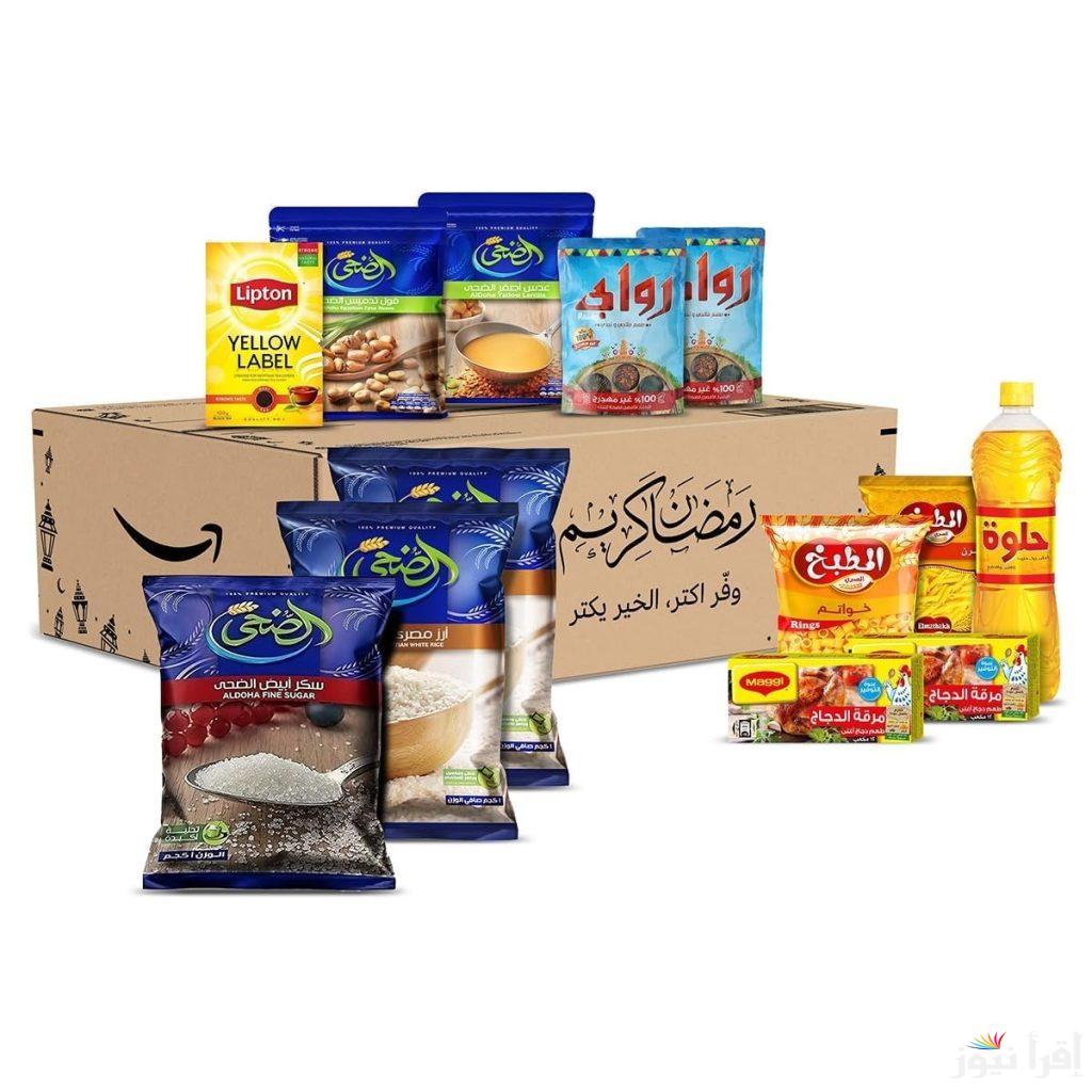 “رمضان جانا” كرتونة رمضان 2025 من كارفور .. أسعار شنط رمضان في فتح الله ماركت والمتاجر المختلفة