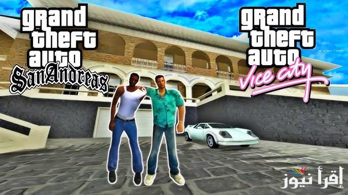 بكل سهولة .. خطوات تحميل لعبة grand theft auto: vice city للأندوريد والايفون 2025 الاصدار الاخير apk والمميزات الجديدة