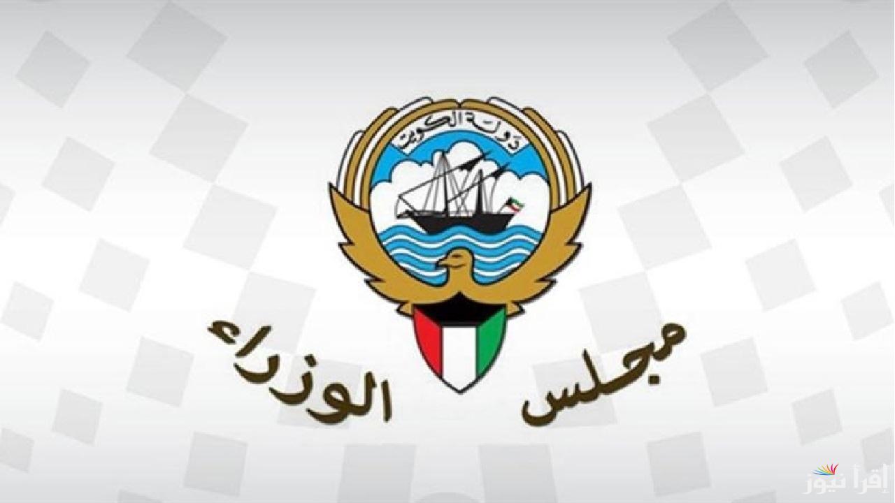 عودة الضبط والاحضار وحبس المدين المتعنت في الكويت بقرار رسمي من مجلس الوزراء