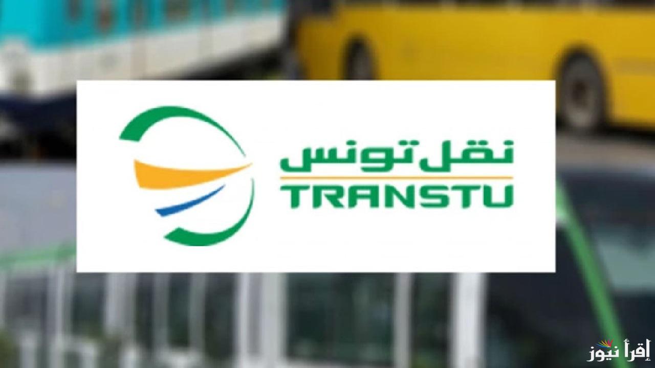 شركة النقل بتونس تتدخل بعد حادثة الاعتداء على مُسن وتوجه نداء رسمي وهذا ما سيحدث