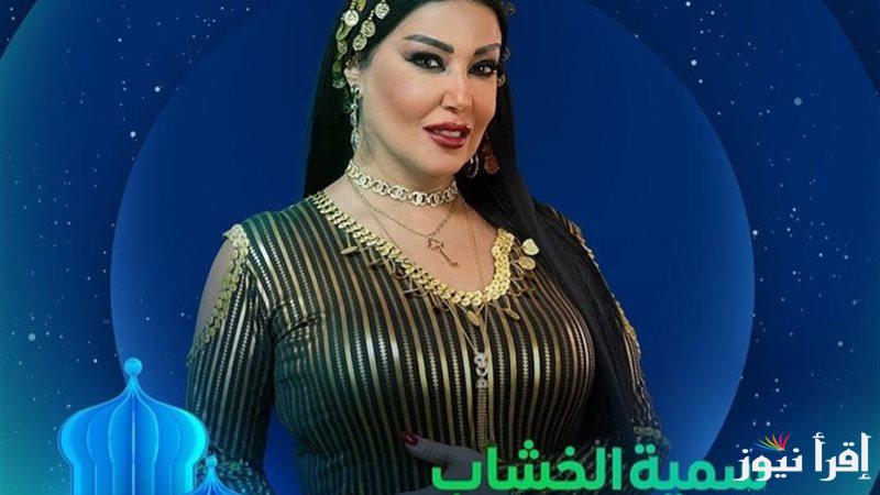 مواعيد عرض مسلسل أم 44 في رمضان 2025 والقنوات الناقلة