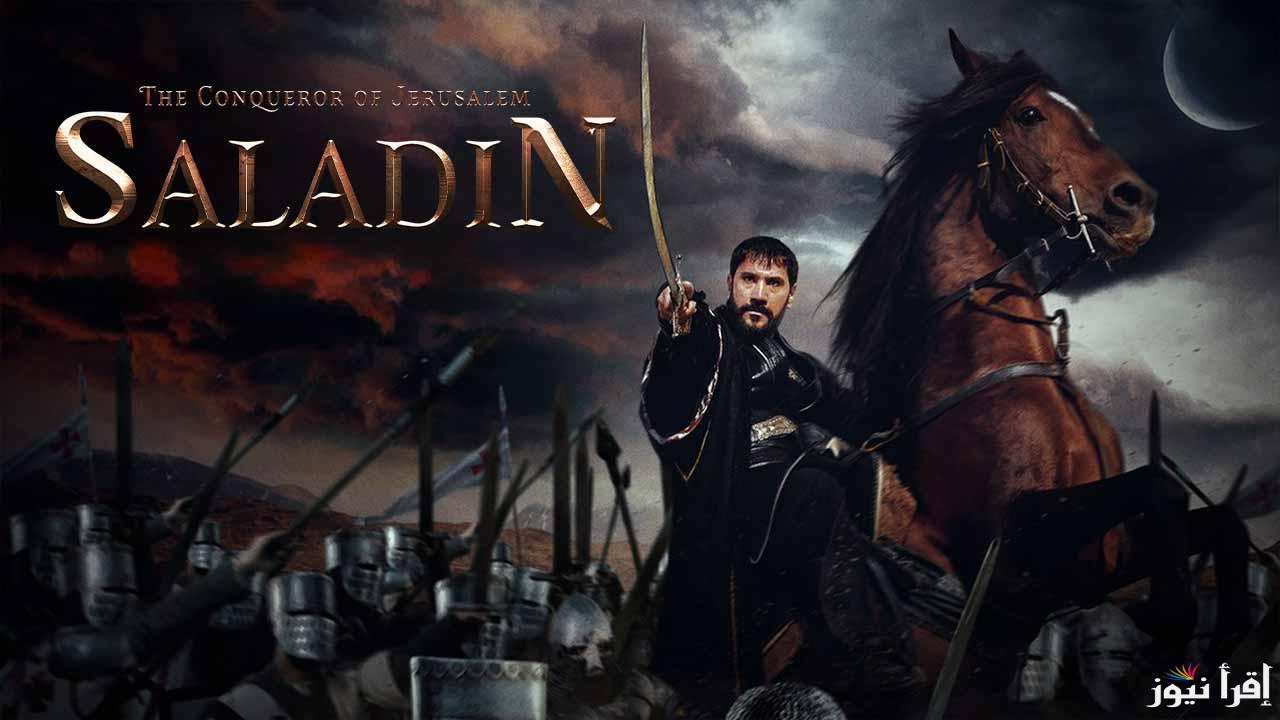 “Selahaddin Eyyubi” مسلسل صلاح الدين الايوبي الحلقة 43 وموعده عبر القنوات الناقلة له