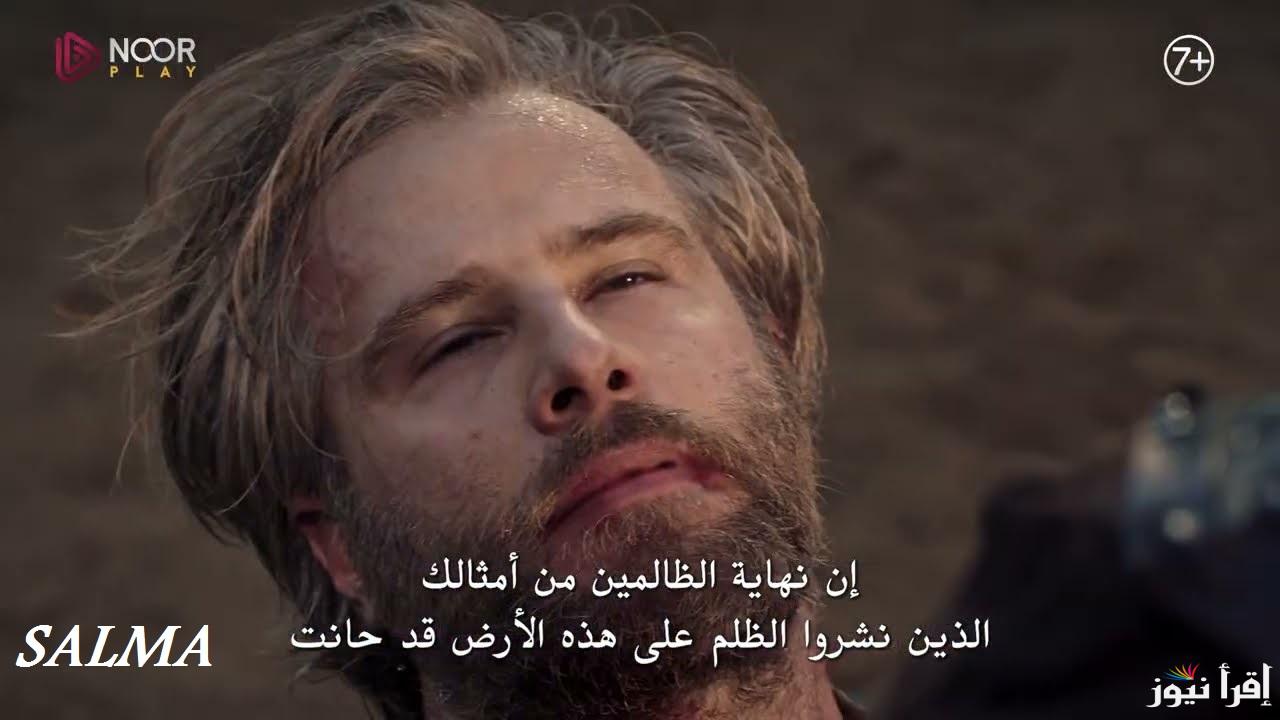 “عثمان يكشف اللغز” مسلسل قيامة عثمان الحلقة 181 وموعد عرضه على قناة الفجر الجزائرية