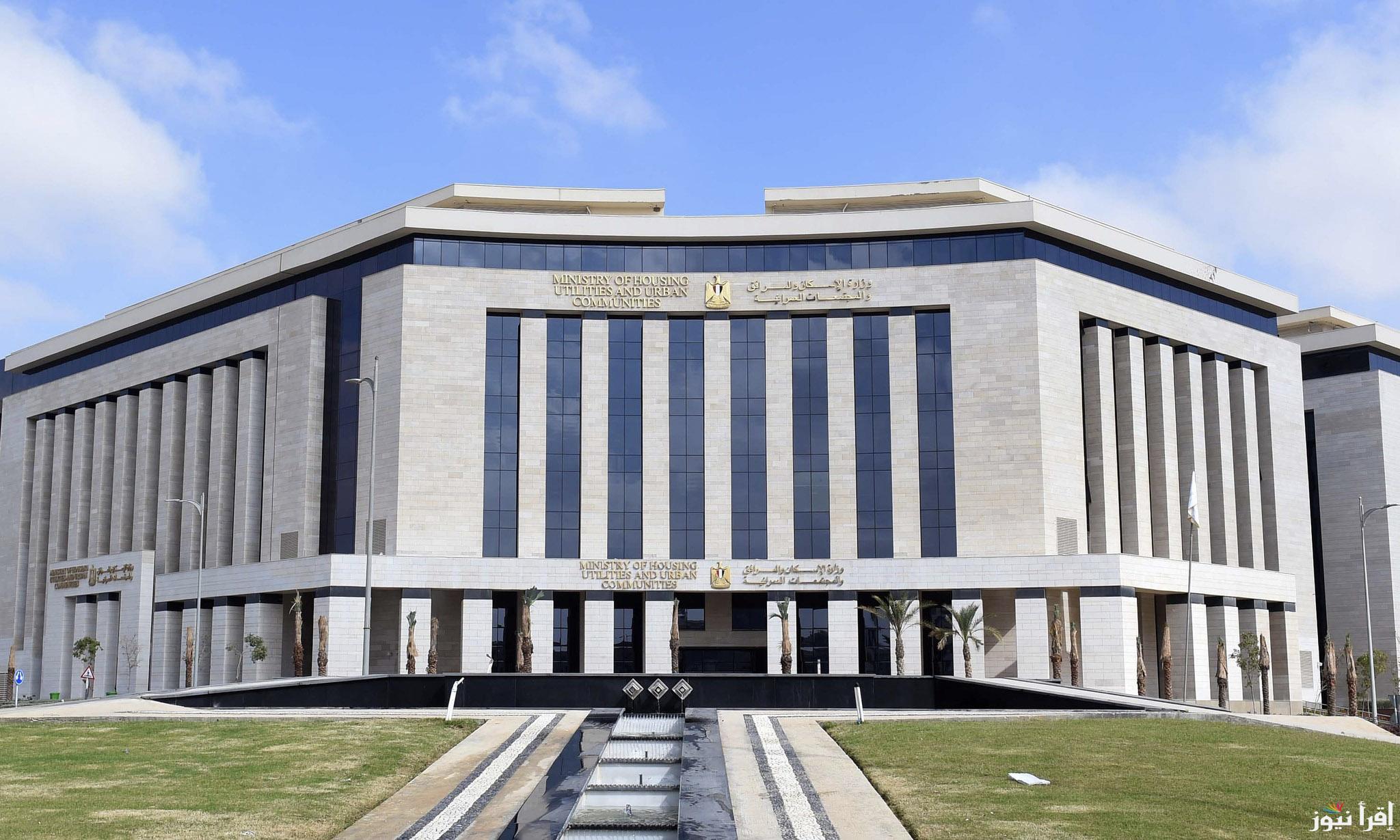 مشروع بيتك في مصر للمصريين بالخارج 2025 mhuc.gov.eg أماكن وحدات السكن وطريقة الإستعلام عن المشروع