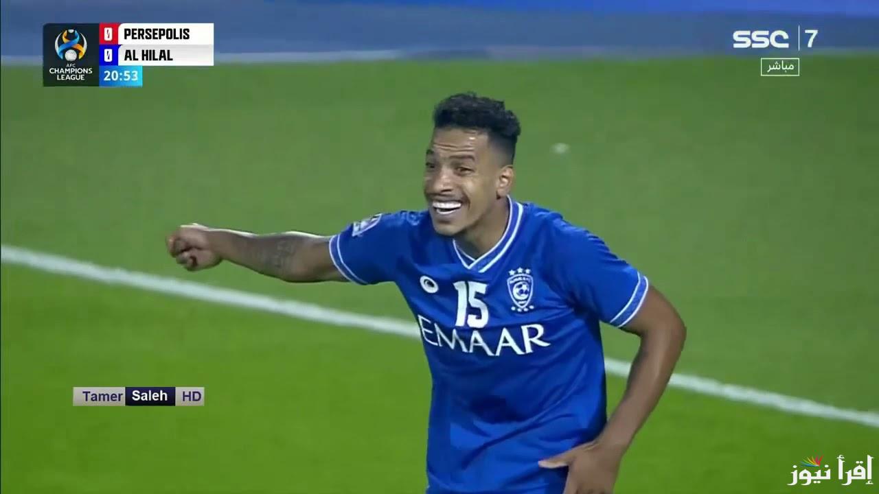 معلق مباراة الهلال وبرسبوليس اليوم والقنوات الناقلة في دوري أبطال أسيا