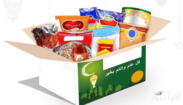 ” شهر الخير ” مكونات وأسعار شنطة رمضان 2025 في هايبر وان وفتح الله ماركت