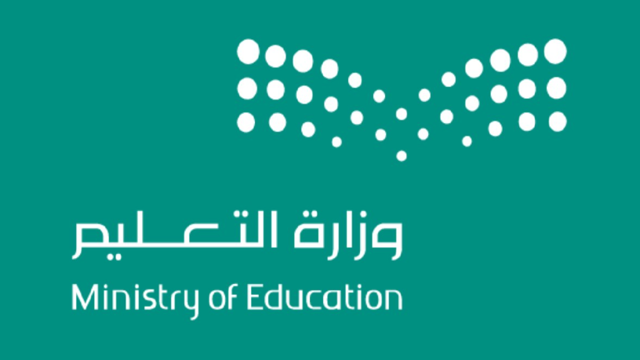 التعليم السعودي تكشف مواعيد الاختبارات النهائية الفصل الثاني 1446والاجازات حسب التقويم الدراسي لطلاب المرحلة الابتدائية والمتوسطة