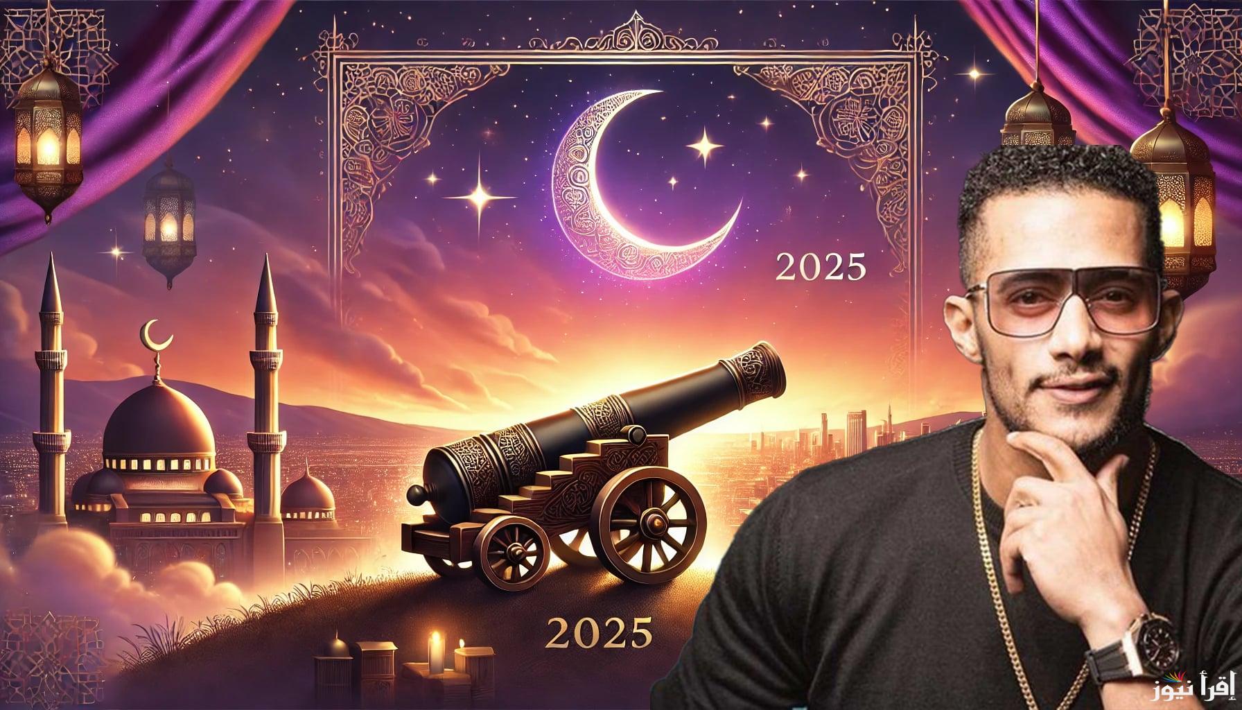 “30 شخصية بـ30 يوم” مواعيد برنامج مدفع رمضان 2025 علي قناة DMC لبطولة محمد رمضان