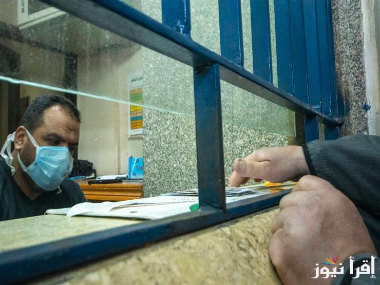 اخبار سارة للموظفين والمتقاعدين.. مواعيد صرف رواتب ومعاشات فبراير 2025 في الأردن وخطوات الاستعلام عبر mof.gov.jo
