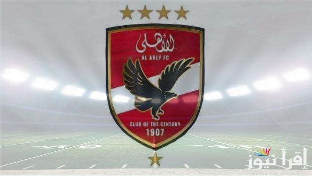 +2 مجانا .. القنوات المفتوحة الناقلة لمباريات الاهلي في كاس العالم للاندية 2025 وجدول المواعيد