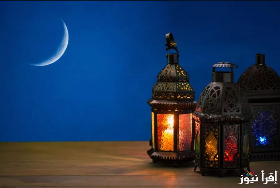 صوموا تصحوا .. موعد رؤية هلال رمضان 2025 – 1446 حسب ما أعلن المعهد القومي للبحوث وعدد ساعات الصوم