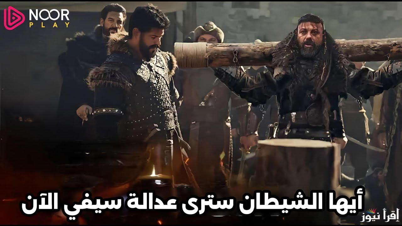 موعد عرض الحلقة 180 من مسلسل قيامة عثمان على قناة atv التركية والفجر الجزائرية || حدث لا يصدق