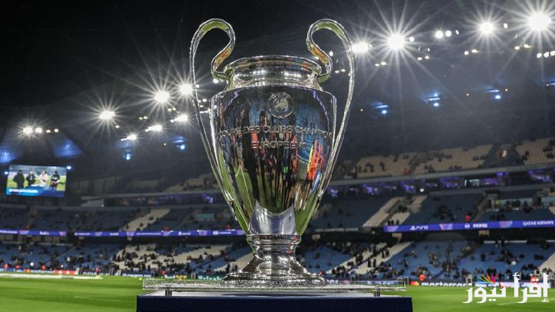 الاتحاد الأوروبي يعلن .. موعد قرعة دور ال16 من دوري أبطال أوروبا 2024-2025 والفرق المؤهلة