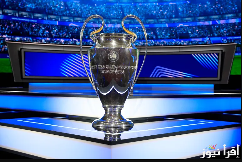 8 فرق مُتأهلة.. موعد قرعة دوري ابطال أوروبا 2025 للدور الـ 16 للموسم الجاري || ومواعيد لقاءات القمة اليوم