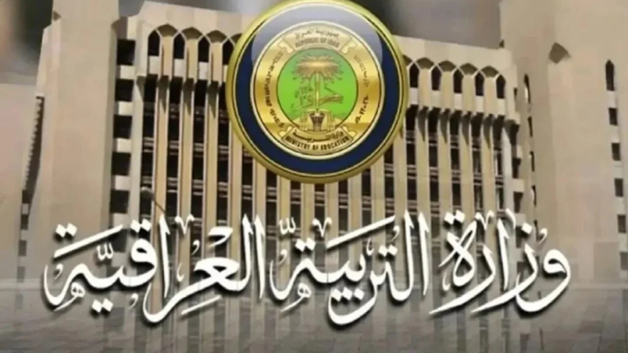 استعلم هسه .. رابط الاستعلام عن نتائج التمهيدي المهني في العراق 2025 لجميع الفروع