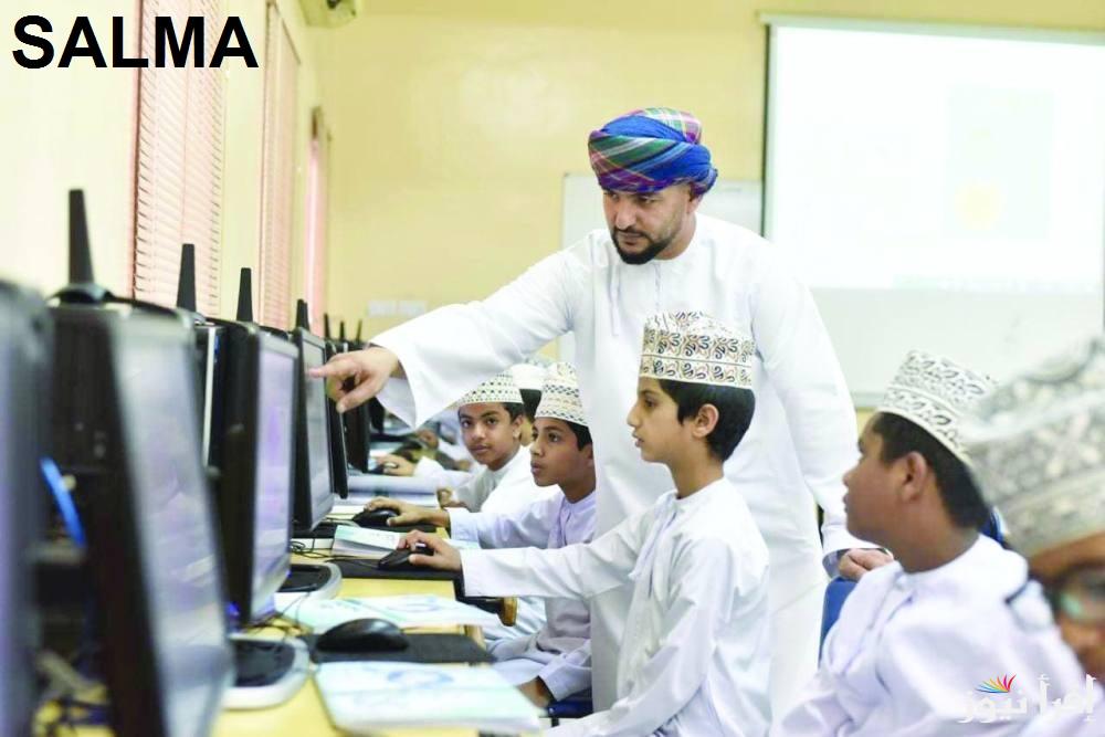 عبر تطبيق ولي الأمر… خطوات الاستعلام عن نتائج الطلاب سلطنة عمان 2025