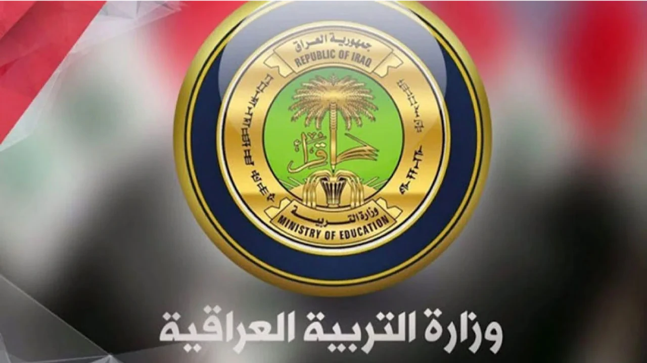 “جميع الفروع”.. رابط نتائج التمهيدي المهني 2025 في العراق عبر موقع وزارة التربية
