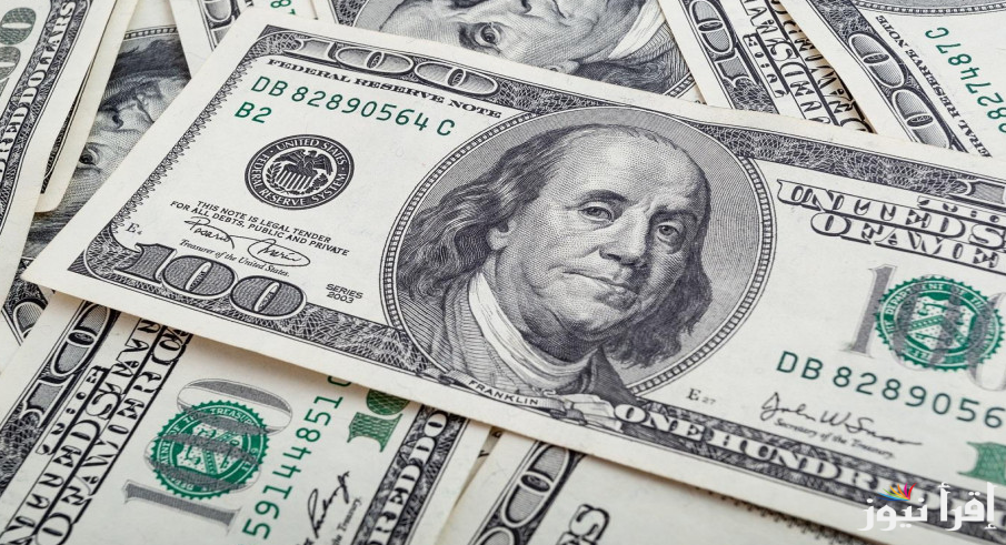 ‎سعر الدولار مقابل الجنيه المصري اليوم السبت 22 فبراير 2025 وأسعار الصرف في البنك المركزي المصري
