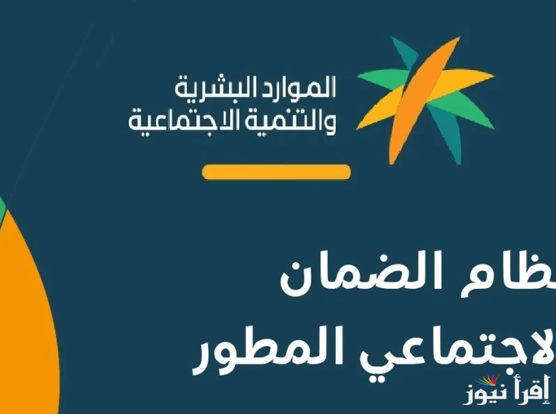 “بكل سهولة” خطوات الاستعلام عن أهلية الضمان الاجتماعي برقم الهوية 2025 عبر الموقع الرسمي www.hrsd.gov.sa