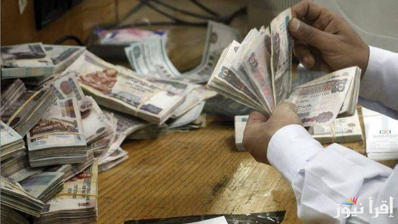 الصرف هيكون قبل عيد الفطر ولا بعده؟.. موعد صرف معاش شهر أبريل 2025